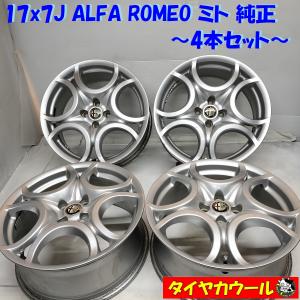 イタリア製❗️WSP ITALY 15インチ❗️フィアット　アルファロメオ　FIAT OZ Racing フィアット500 0 15インチ アルミホイール 4穴98 | OZ
