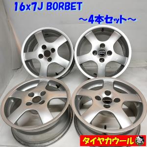 ◇本州・四国は送料無料◇ トラック用 スチールホイール！ TK 16x5 