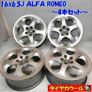 ◇本州・四国は送料無料◇ トラック用 スチールホイール！ TK 16x5