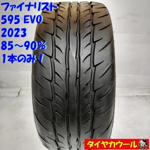 DUNLOP（ダンロップ） ラリー・ダートラ競技用タイヤ DIREZZA 94R S11
