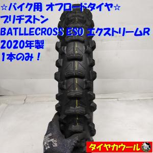 SHINKO（シンコー） Shinko E805 140/80-18 M/C 70R TL : リブラ