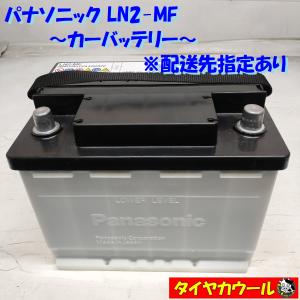 トヨタヴォクシー欧州規格 ACDelcoバッテリー V9550-E012