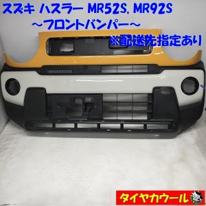 ◇配送先指定あり◇ 希少！ スズキ ジムニー JB23 純正