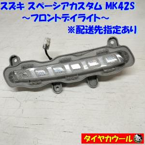◇配送先指定アリ◇ 訳アリ特価！ スズキ ソリオ MA37S 純正 ヘッド