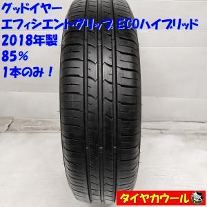 ◇配送先指定あり◇ ＜希少！ ラリータイヤ 1本のみ＞ 165/65R13