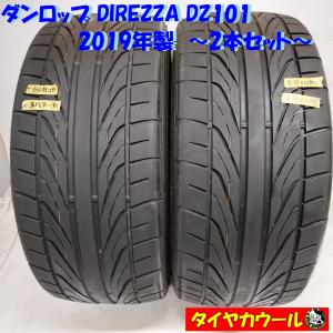 ◇配送先指定あり◇ ＜レース ドリフトに！ ノーマルタイヤ 1本＞ 235 