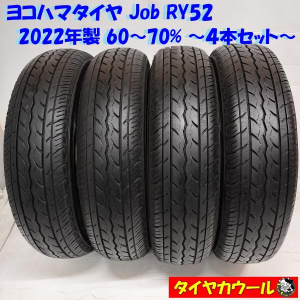 ◆本州・四国は送料無料◆ ＜ノーマルタイヤ 4本＞ 145R12 6PR LT ヨコハマタイヤ Jo...