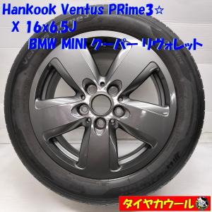 ◆配送先指定あり◆ ＜ノーマル x ホイール 1本＞ 195/55R16 Hankook 16x6.5J BMW MINI クーパー リヴォレット 5H -112 6887935｜circlecowl