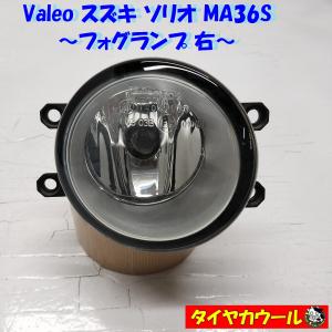 ソリオ フォグランプ（IPF製） 左右セット スズキ純正部品 MA15S