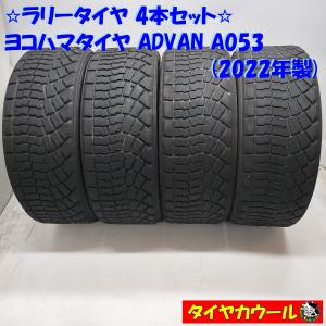◇本州・四国は送料無料◇ ＜希少！ ラリータイヤ 2本＞ 205/65R15  