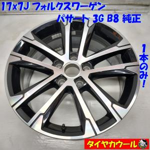 フォルクスワーゲン（Volkswagen） 【未使用】【希少 本国純正