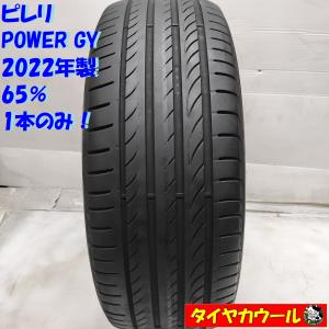 ◇配送先指定あり◇ ＜トラック用 オンロード 1本＞ 205/70R16 111