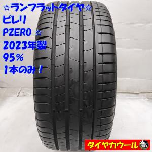 SHIBATIRE（シバタイヤ） サマータイヤ 1本 R23 300【275/35R14】R1286