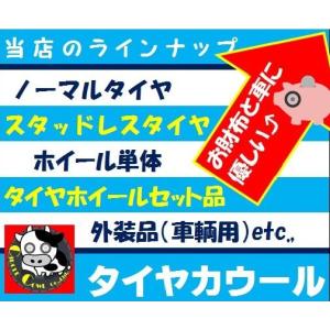 ◆配送先指定あり◆ 三菱ふそう 65D23L ...の詳細画像4