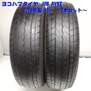 ミシュラン（MICHELIN） 中古タイヤ スタッドレスタイヤ 2本セット 195
