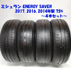 2024年製 【送料無料】 新品 185/65R15 88T 4本セット価格 ARROWSPEED