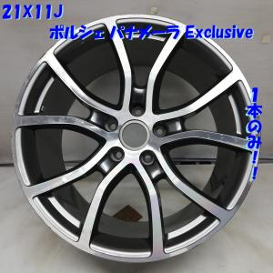 希少品 BBS製】ポルシェ 971 パナメーラ 純正 21in 9.5J +71 11.5J +69