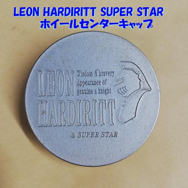 ◆全国送料無料◆ LEON HARDIRITT SUPER STAR ホイールセンターキャップ 直径...