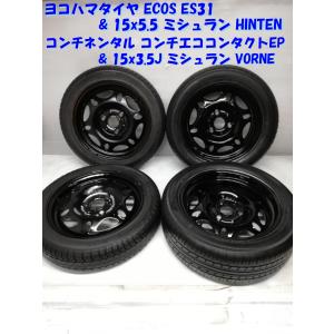 ◇配送先指定あり◇ ＜ノーマル X ホイール 1本＞ 195/65R15 トーヨー