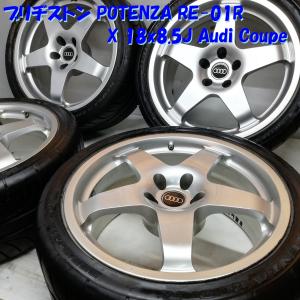 ◇配送先指定あり◇ ＜タイヤ x ホイール 1本＞ 235/45R18 18X8J