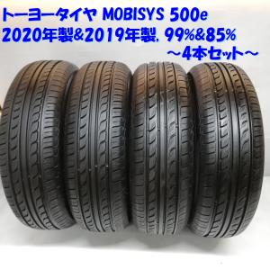 ◇本州・四国は送料無料◇ ＜ノーマルタイヤ 4本＞ 185/65R15