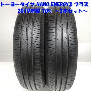 ◇本州・四国は送料無料◇ 155/80R13 トーヨータイヤ NANO ENERGY3 