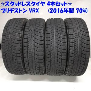 ◆本州・四国は送料無料◆ ＜高級スタッドレスタイヤ 4本＞ 185/65R15 ブリヂストン VRX 2016年 70% キューブ アクア スペイド フリード｜circlecowl