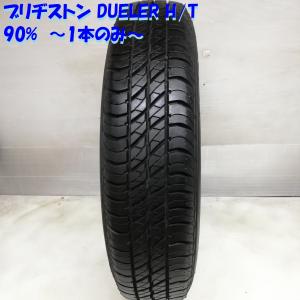 ◇本州・四国は送料無料◇ ＜ノーマルタイヤ 4本＞ 175/80R16