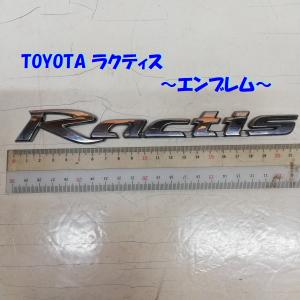 ◆全国送料無料◆ TOYOTA Ractis ラクティス エンブレム 貼り付けタイプ 1ケ バックドア｜circlecowl