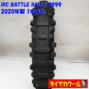 ジャックザグリッパー　X-GRIP 140/80-18 新品 X-GRIP XG-2103 JACK the GRIPPER ジャック ザ グリッパー 18インチ