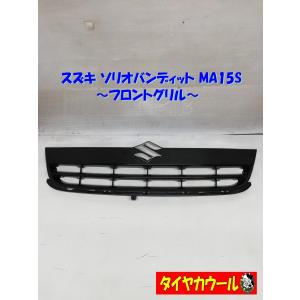 ソリオ DBA-MA15S ラジエターグリル ラジエータグリル バンディット