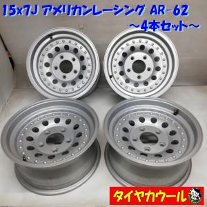 ◆本州・四国は送料無料◆ ☆希少品☆ 15x7J アメリカンレーシング AR-62 5H -127 D3189734 アメ車に アウトロー 4本 シルバー｜circlecowl