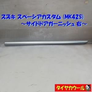▽フロントロアアーム▽スズキ スペーシア MK53S 左用 : NET 部品館