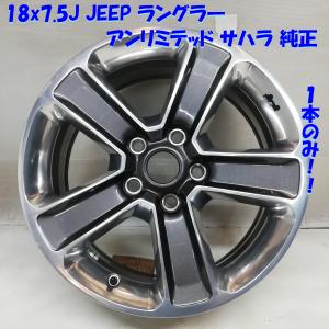 ☆ヤリスクロス 純正 ホイール☆ 18x7J トヨタ ヤリスクロス 5H -114.3