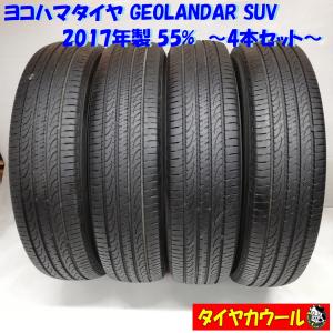 【バリ溝】【4本セット】175/80R16 BRIDGESTONE ジムニー等 BRIDGESTONE 【バリ溝】ブリヂストン デューラーH/T 684II 175