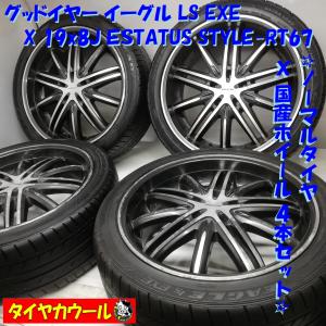 レーシングダイナミクス 17インチ 5H-120 8j+35 タイヤ新品 などに！ RACINGDYNAMICS レーシングダイナミクス RD3 中古ホイール 4本 8J 17
