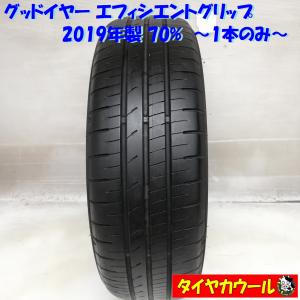 ◇本州・四国は送料無料◇ ＜新品！！ ノーマル 4本＞ 175R14 8PR
