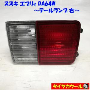 スズキ 純正 エブリィ 《 DA17V 》 右テールランプ 35650-68H00 P22000