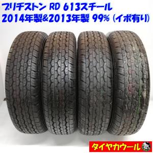 中古スタッドレスタイヤ4本　 グッドイヤー　アイスナビカーゴ165/80R13 94/98N 価格｜165/80R13 94/93N (165R13 8PR) ICE NAVI CARGO グッドイヤー