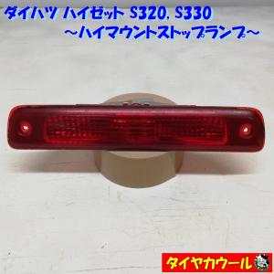 ◇配送先指定あり◇ スズキ スイフト ZC72S ZC11S ZD11S 純正 ハイ