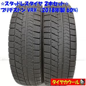 ◇本州・四国は送料無料◇ ＜希少！！ スパイクタイヤ＞ フルピン 6.40