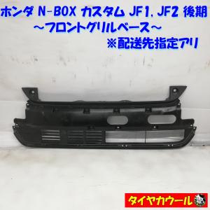 ◇配送先指定あり◇ 希少！ スズキ ジムニー JB23 純正