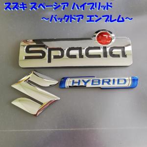 ◇全国送料無料◇ スズキ SPACIA GEAR HYBRID スペーシアギア
