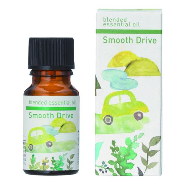 ブレンド精油 スムーズドライブ