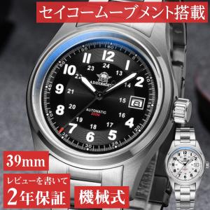 自動巻き腕時計 メンズ 40代 50代 オマージュウォッチ 機械式 手