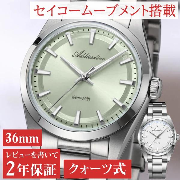 腕時計 メンズ レディース ユニセックス 40代 50代 防水 クォーツ 日本製ムーブメント ADD...