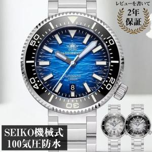 ダイバーズウォッチ 腕時計 メンズ ブロンズ 銅 オマージュ 機械式