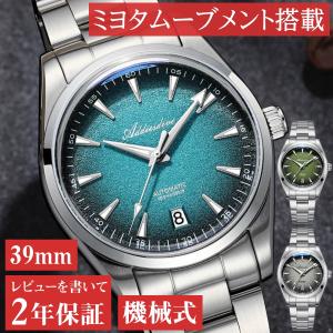 自動巻き腕時計 メンズ 40代 50代 オマージュウォッチ 機械式 手