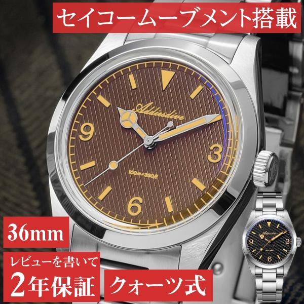 腕時計 メンズ 40代 50代 オマージュウォッチ クォーツ 防水 36mm VH31ムーブメント ...