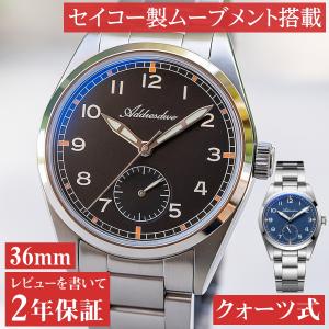 機械式腕時計 メンズ GMT 自動巻き パワーリザーブインジケーター 黒革